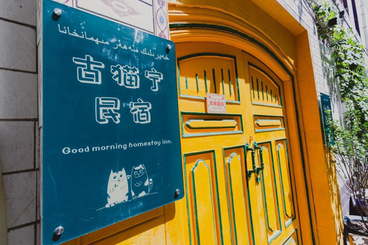 Good Morning Homestay Inn Kashgar Exterior photo